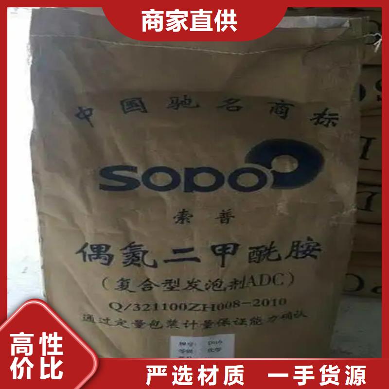 【回收凡士林回收硬脂酸打造行业品质】