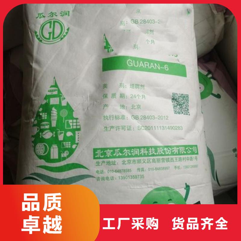 【回收凡士林回收树脂精致工艺】