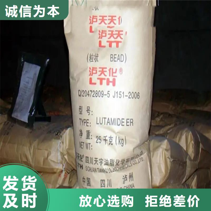 回收凡士林-回收油漆商家