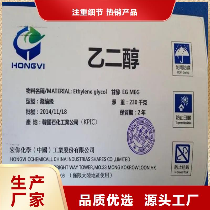 【回收凡士林回收硬脂酸打造行业品质】