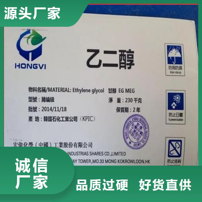 【回收凡士林回收硬脂酸打造行业品质】