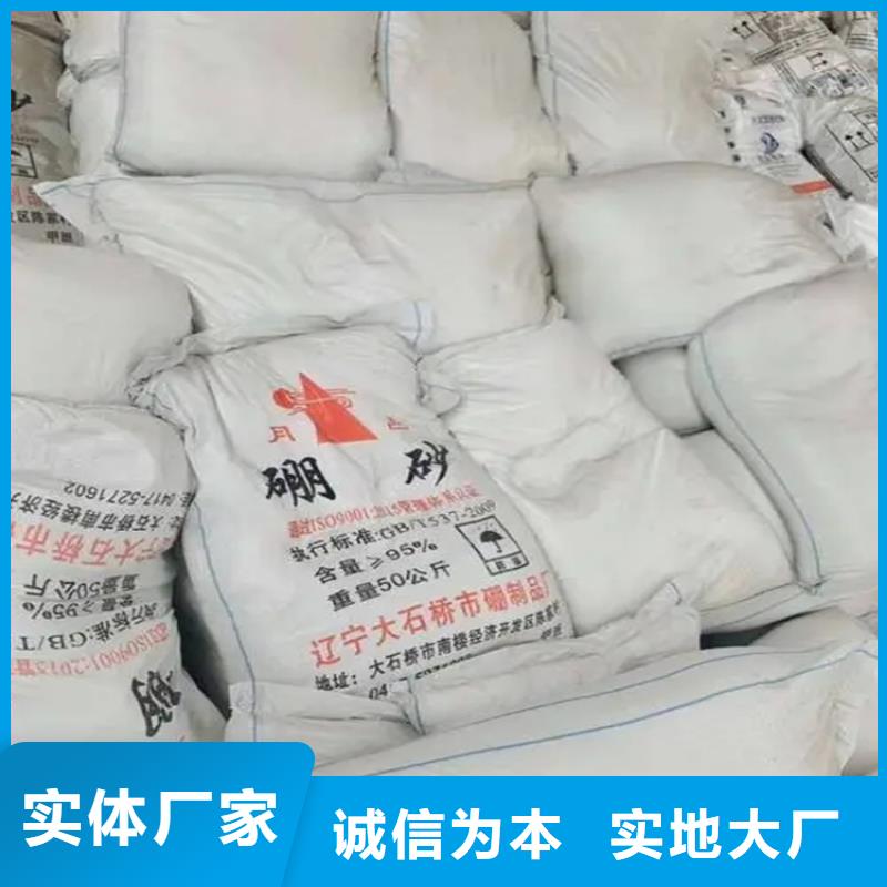  回收黑白料随心所欲定制