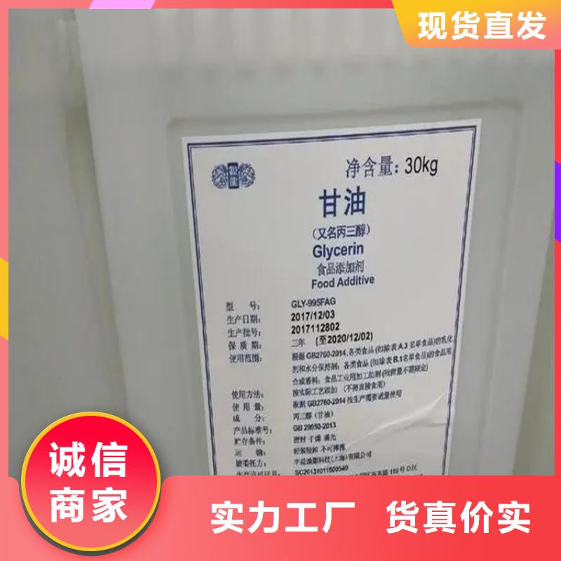 回收黑白料回收树脂好产品好服务
