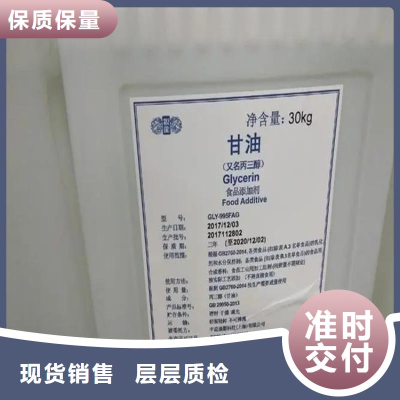 回收黑白料回收树脂好产品好服务