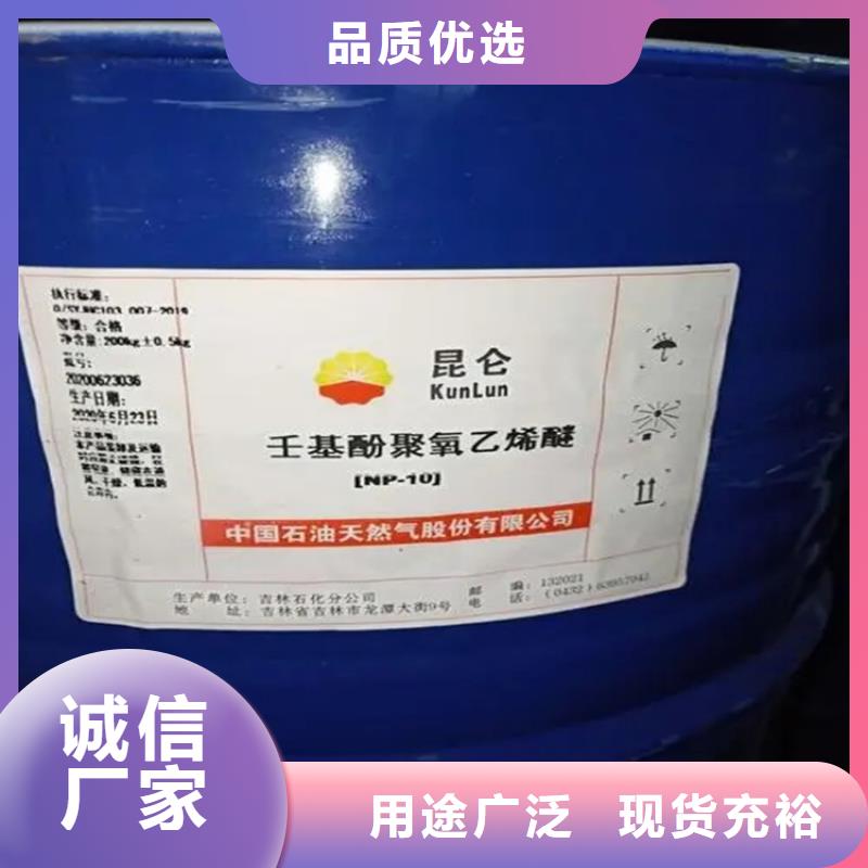 回收黑白料回收异氰酸酯经久耐用