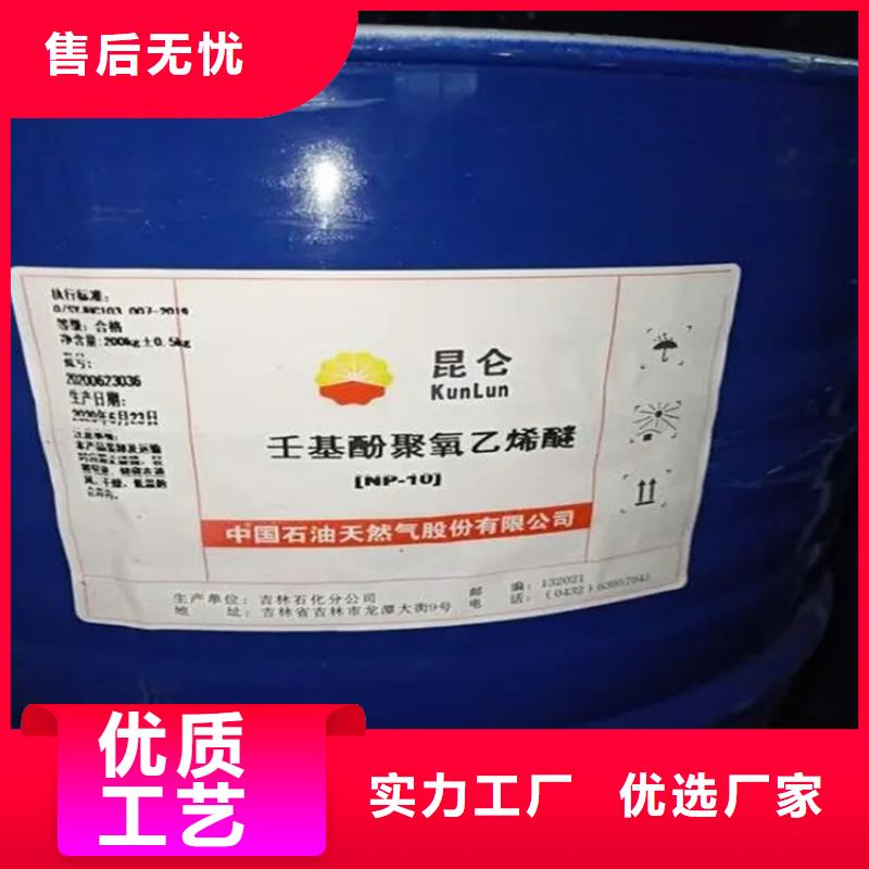 回收黑白料用心服务