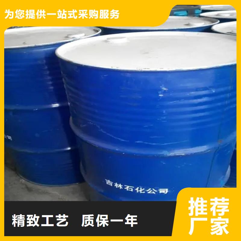 回收黑白料【香精回收】丰富的行业经验
