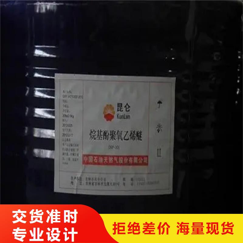 回收黑白料专业按需定制