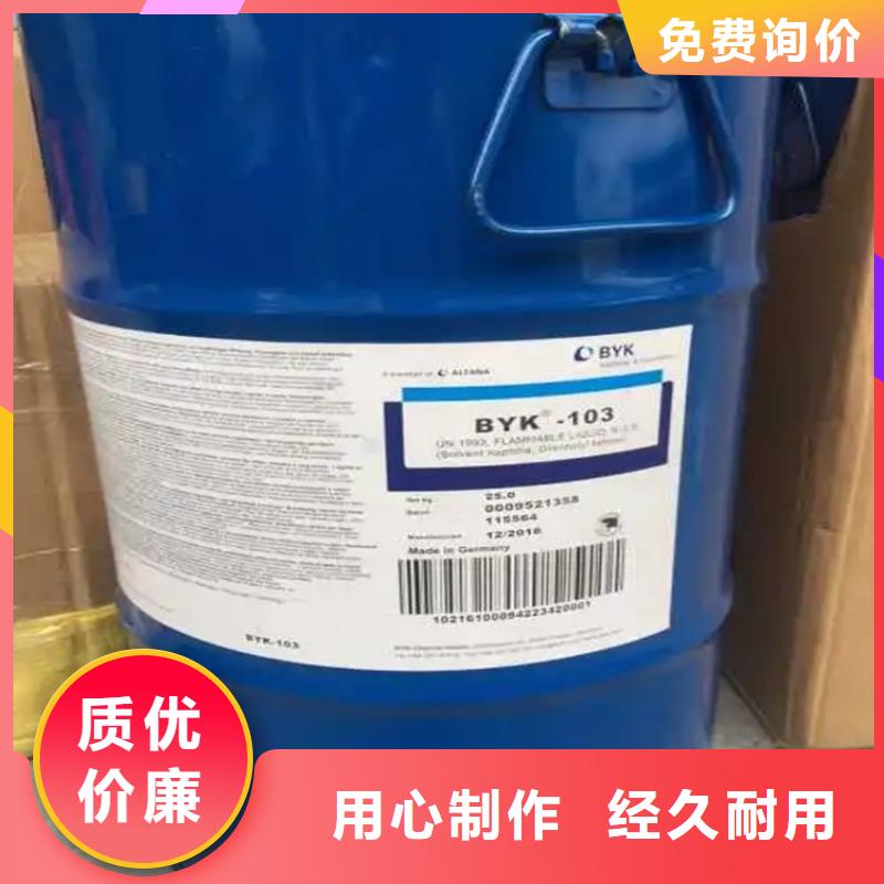 回收黑白料回收异氰酸酯经久耐用
