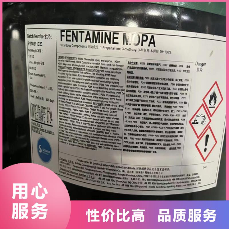  回收黑白料资质认证