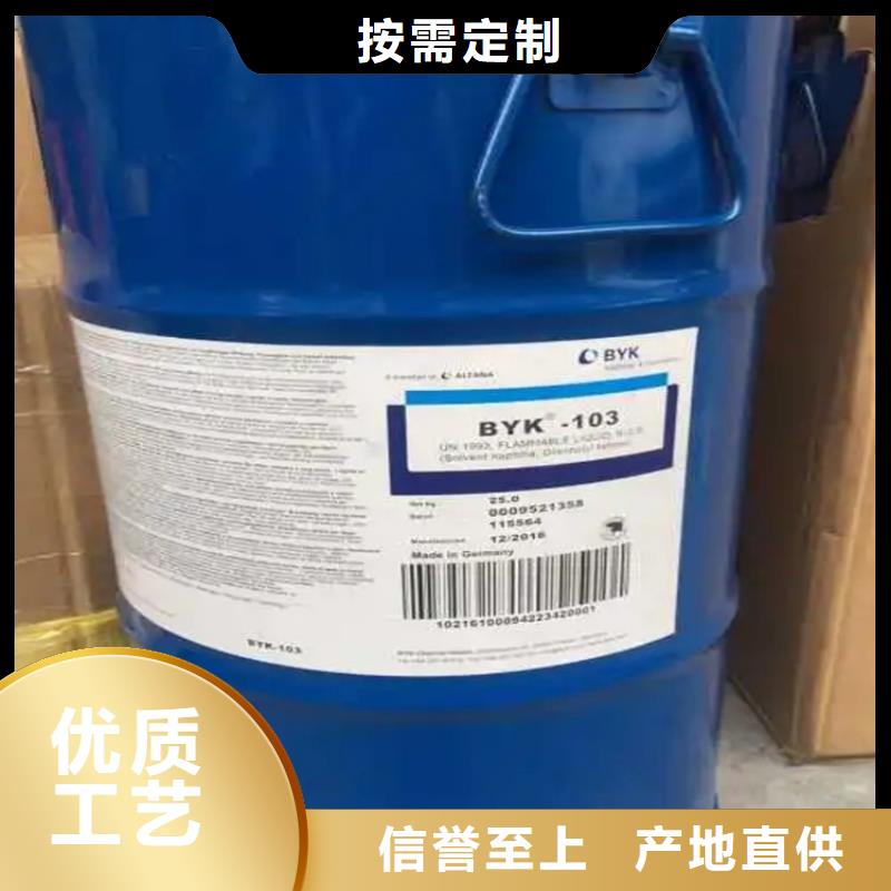回收黑白料【香精回收】丰富的行业经验