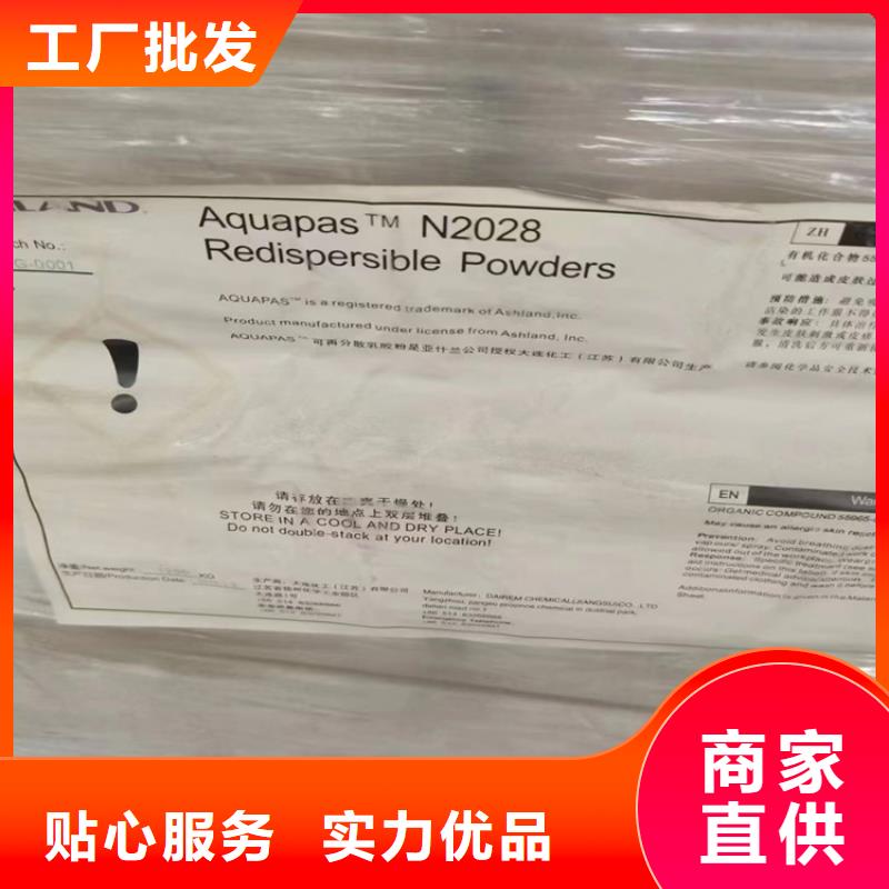 【回收聚醚多元醇】日化原料回收品质优选