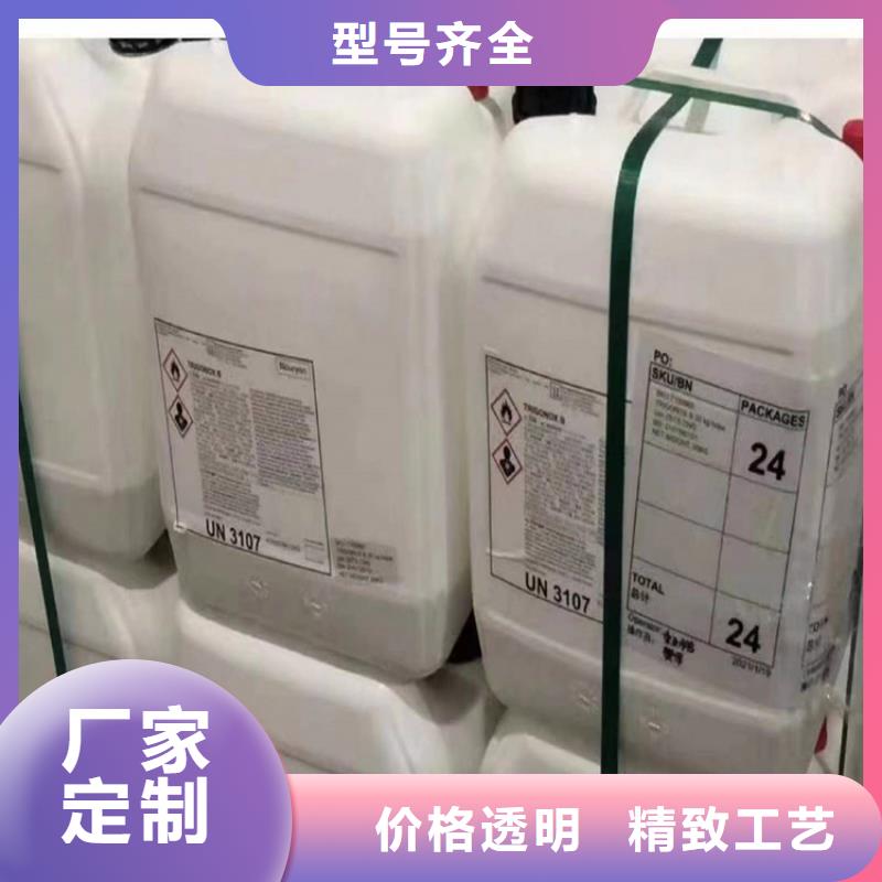 【回收聚醚多元醇】日化原料回收品质优选