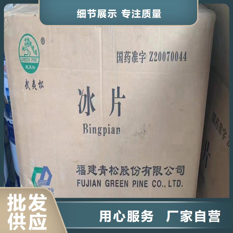 回收聚醚多元醇回收过期精碘信誉有保证