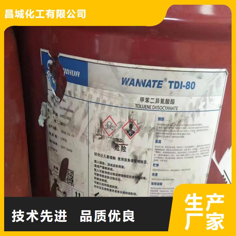 回收聚醚多元醇,回收抗氧剂选择大厂家省事省心