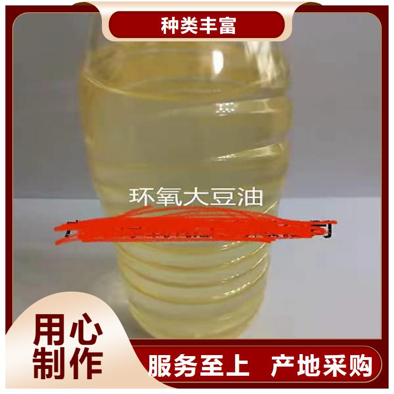 【回收聚醚多元醇】日化原料回收品质优选