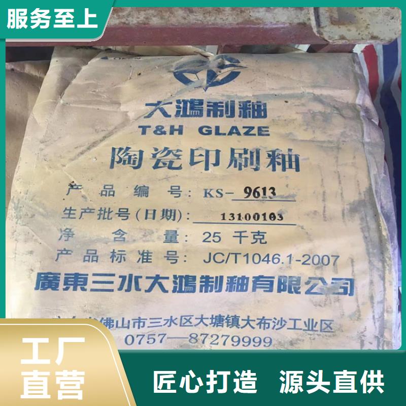 回收聚醚多元醇回收过期精碘信誉有保证