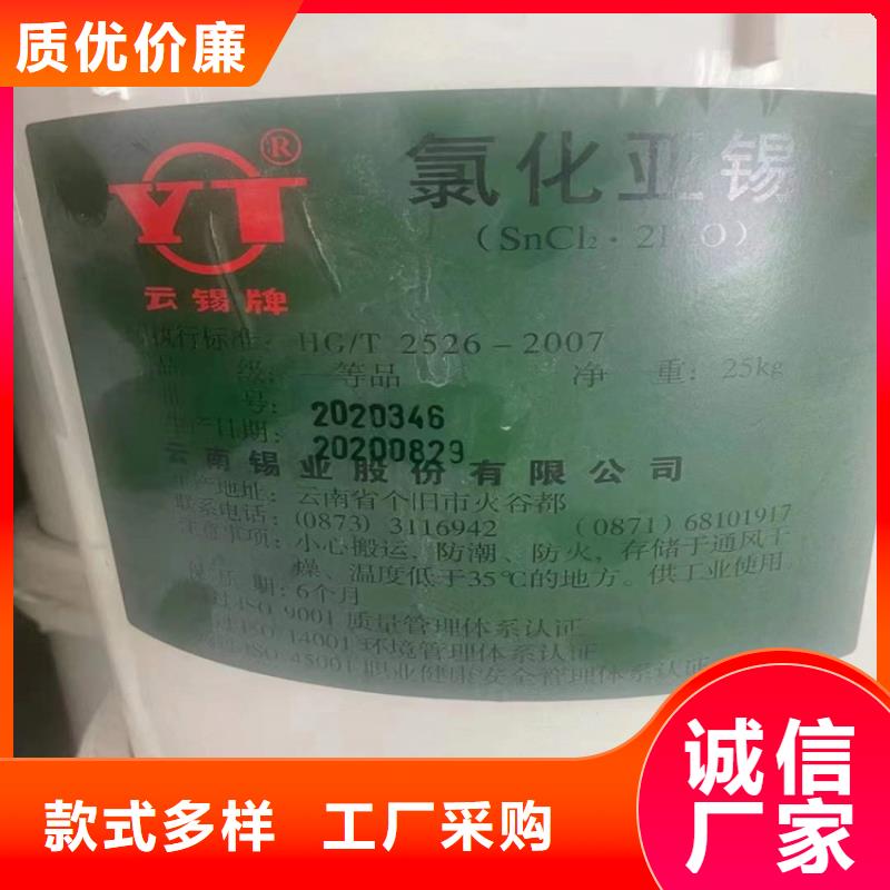 【回收聚醚多元醇,回收油漆保障】