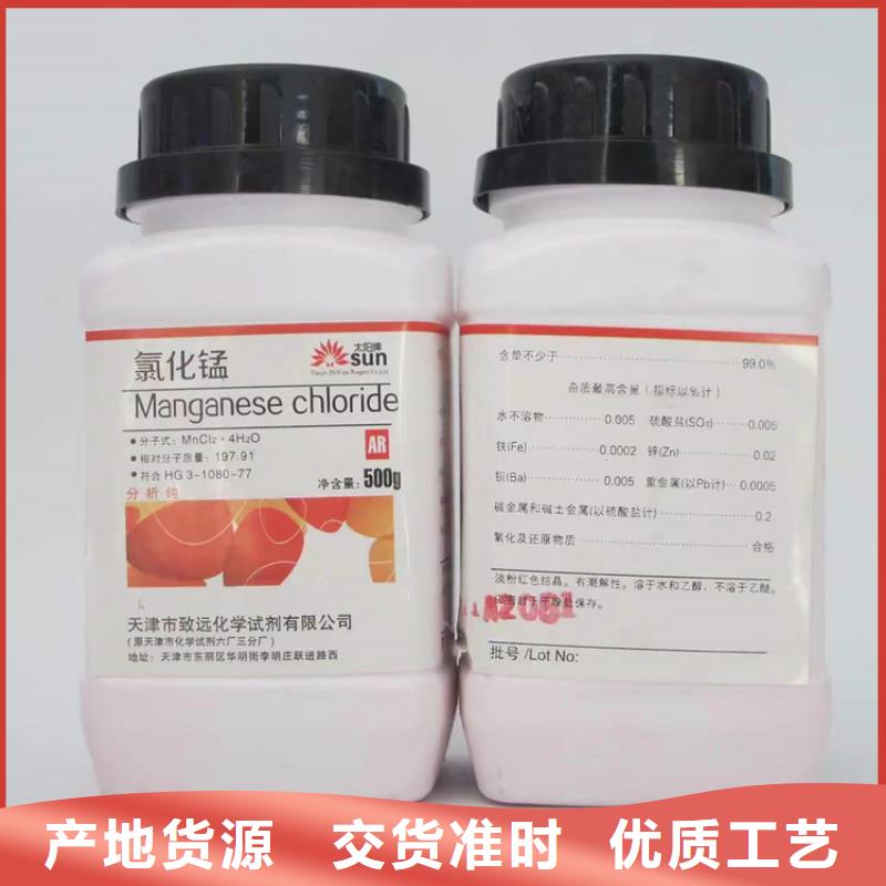 回收聚醚多元醇货源足质量好