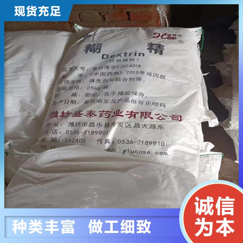 回收聚醚多元醇,回收抗氧剂选择大厂家省事省心