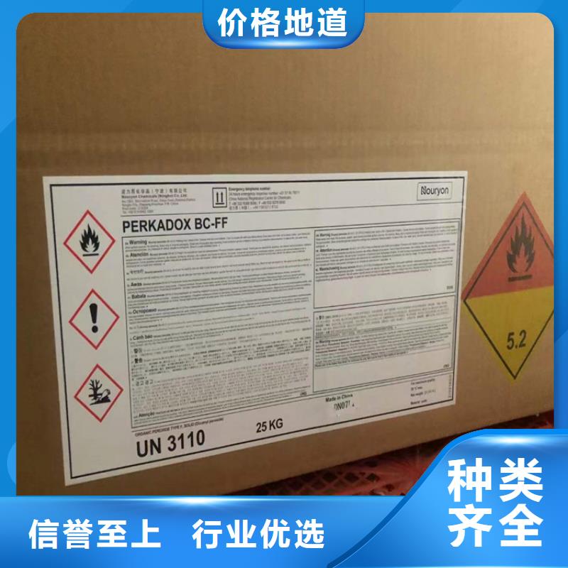  回收聚醚多元醇一个起售