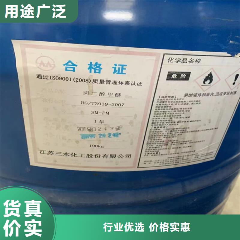 回收纤维素用心做产品