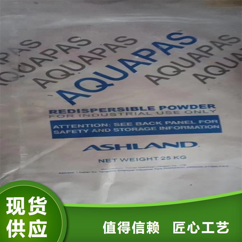 回收纤维素回收聚醚多元醇N年大品牌