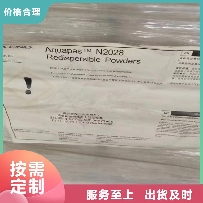 回收纤维素回收聚醚多元醇N年大品牌