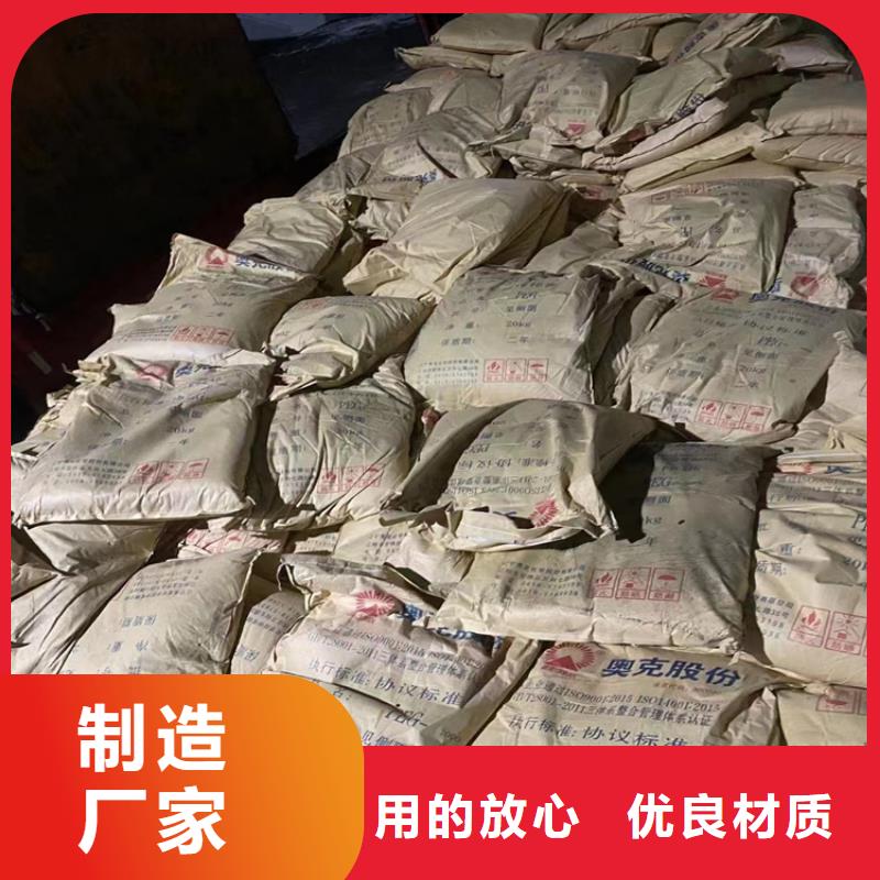武冈回收阿斯巴甜公司