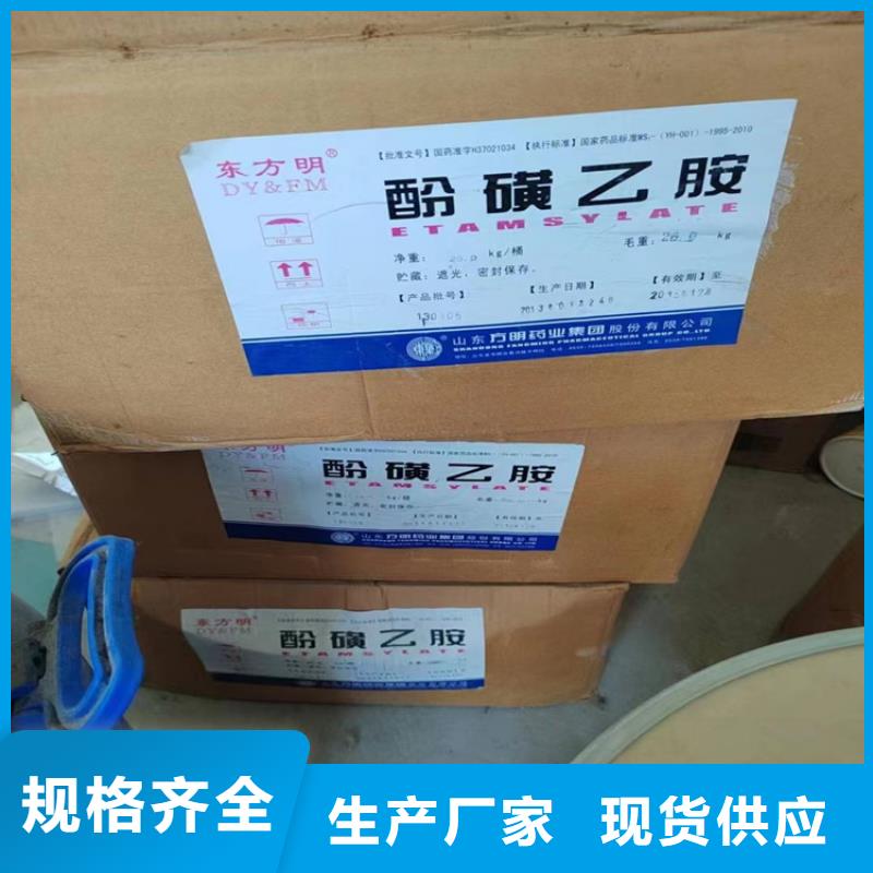 回收纤维素-石蜡回收自有厂家