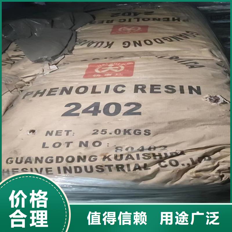 回收纤维素【松香回收】好品质经得住考验