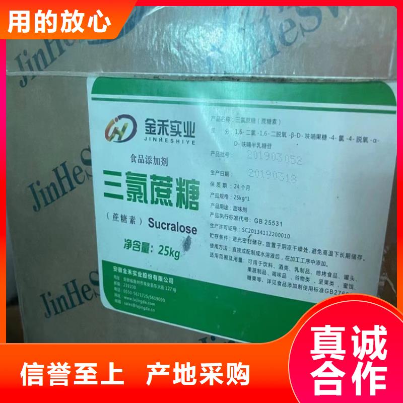 回收纤维素回收树脂闪电发货