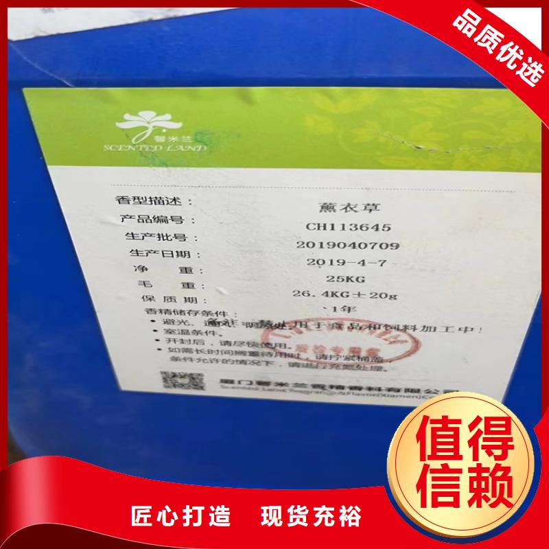 回收纤维素口碑好实力强
