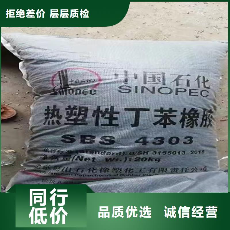 回收纤维素【松香回收】好品质经得住考验