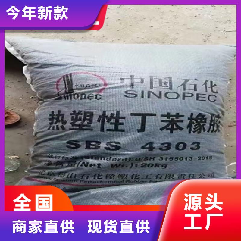 回收纤维素【松香回收】好品质经得住考验