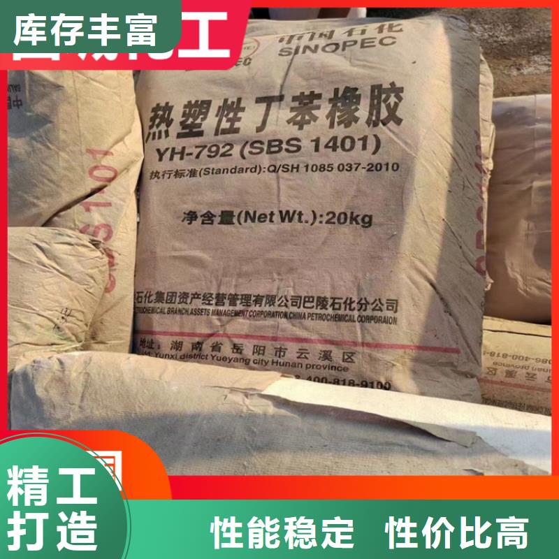 回收纤维素实力厂家