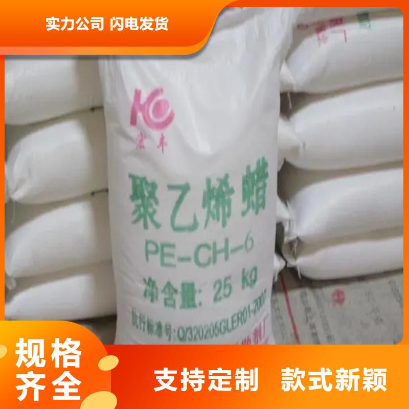 回收纤维素沥青回收现货销售