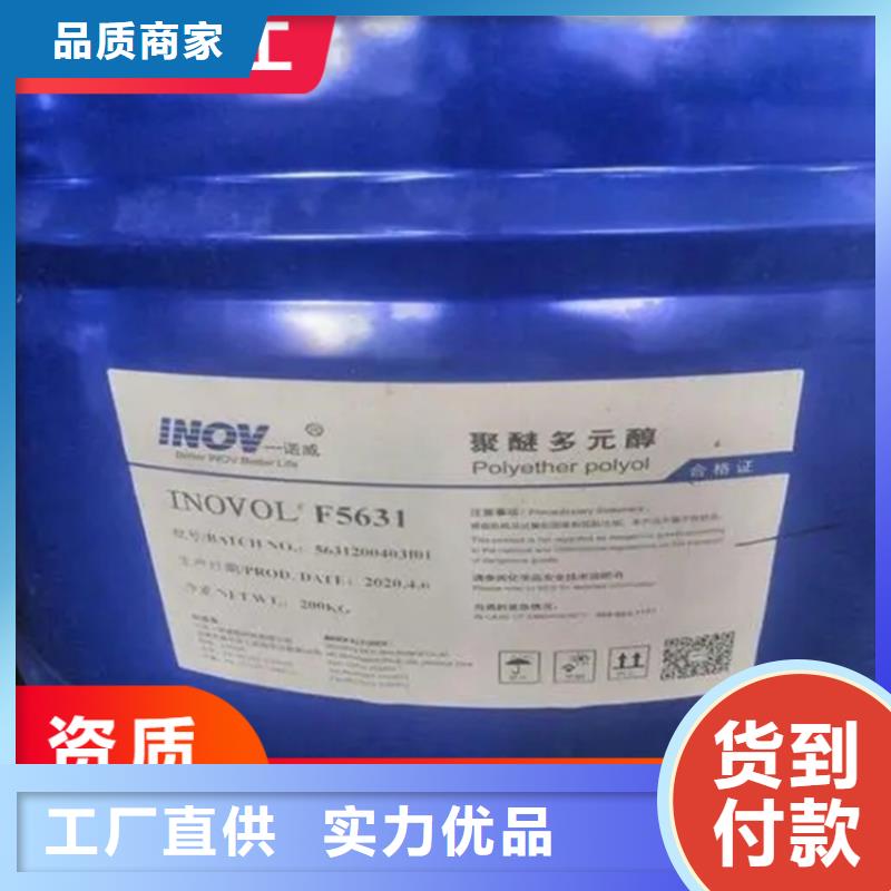 回收聚氨酯防水涂料正规公司