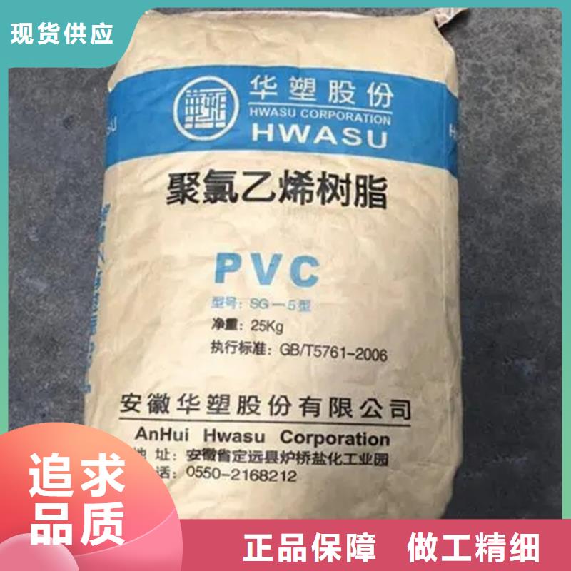 回收纤维素沥青回收现货销售