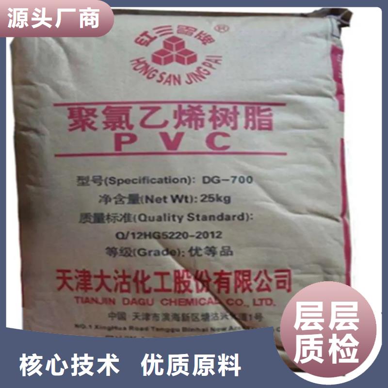 回收纤维素回收树脂闪电发货