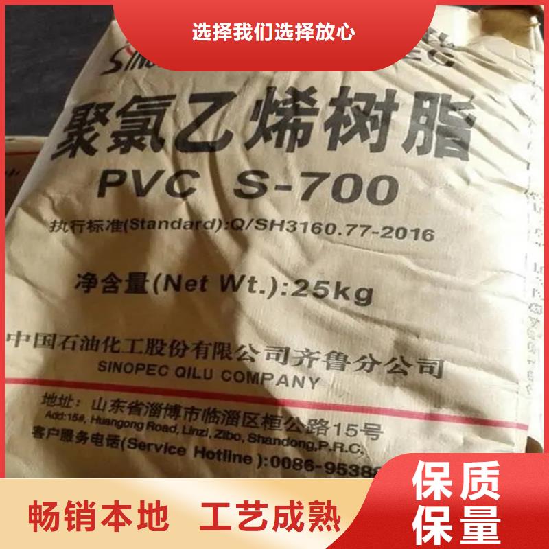 回收纤维素实力厂家
