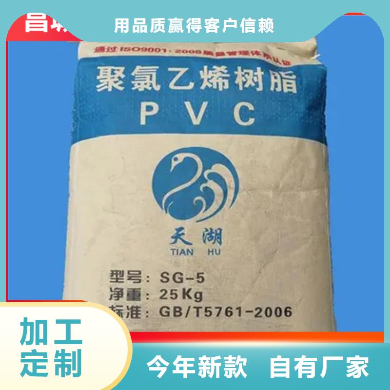 回收纤维素收购银浆热销产品