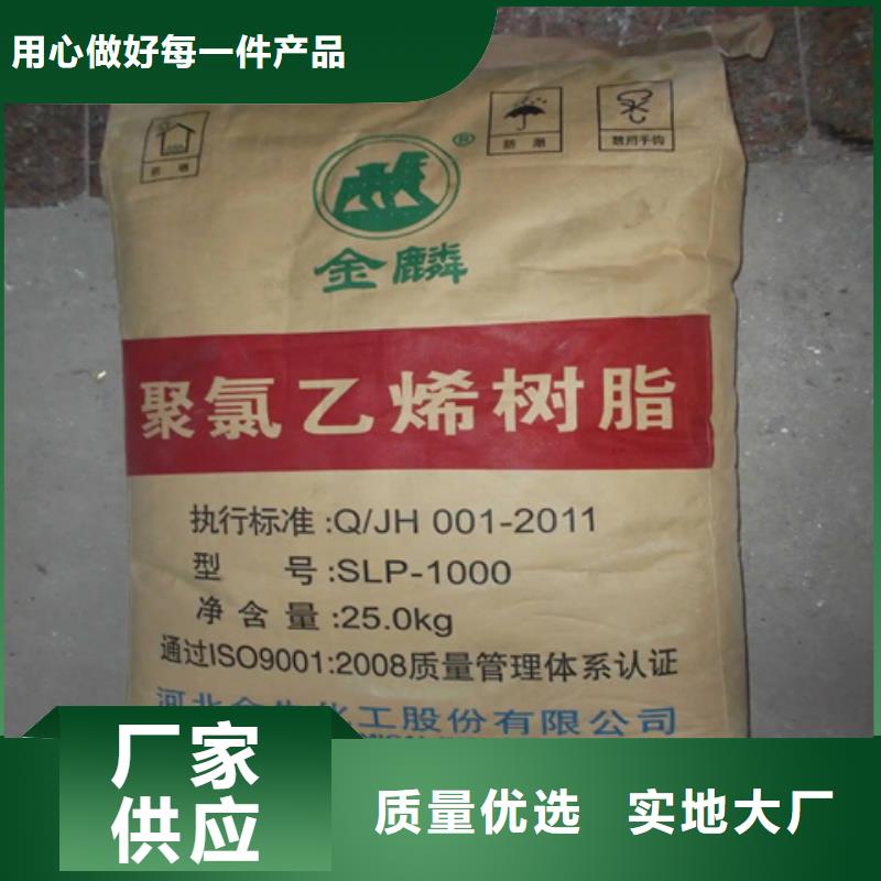 回收纤维素经销商