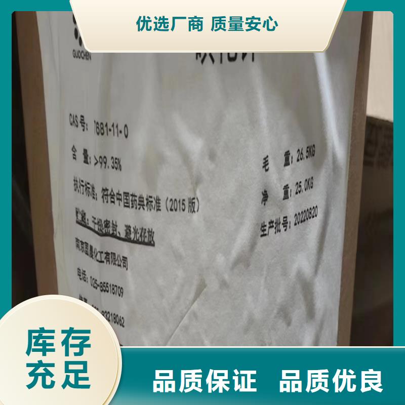 【回收纤维素】_回收橡胶促进剂用心细节
