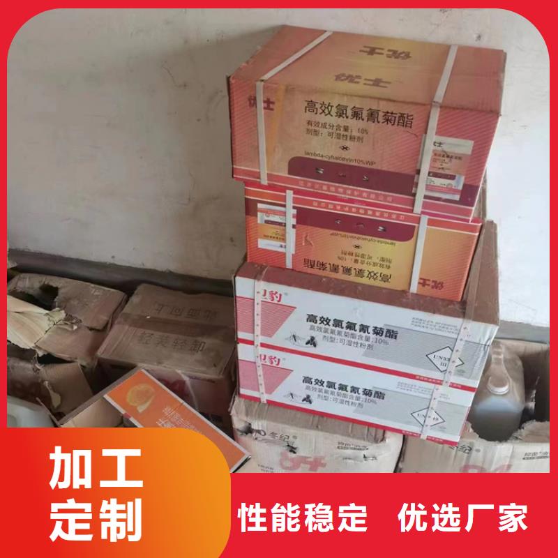 回收纤维素回收木器漆源头厂家经验丰富