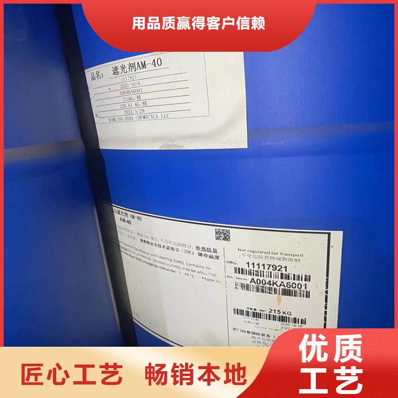 回收纤维素回收色精厂家批发价