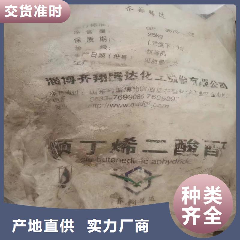 回收纤维素收购银浆热销产品
