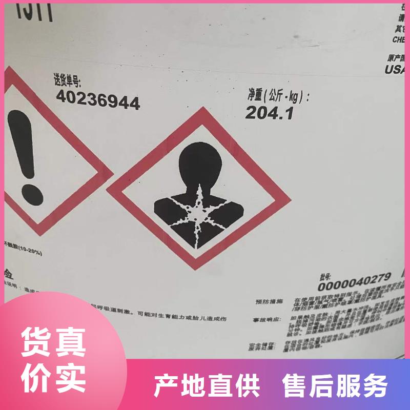 回收水性乳液专业按需定制