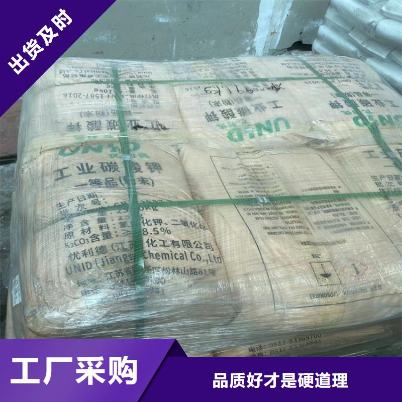 【回收水性乳液】,精碘回收按需定制