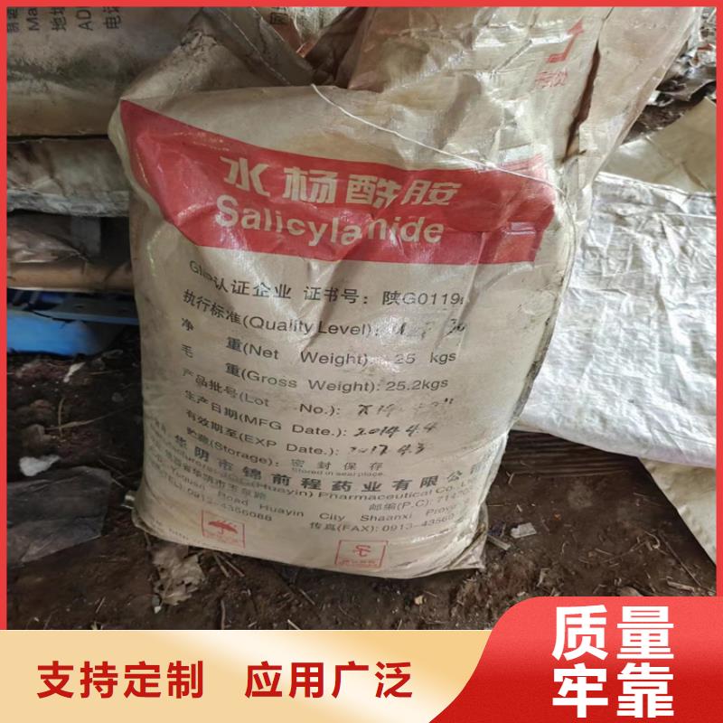  回收水性乳液讲信誉保质量